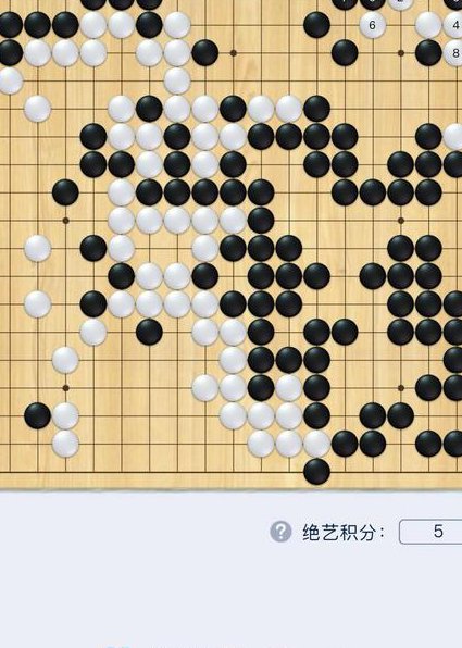 围棋打入实例解析14讲 - 围棋实战