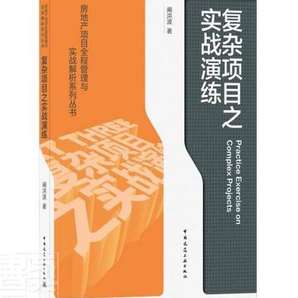 Android开发从入门到案例开发 - 项目实战
