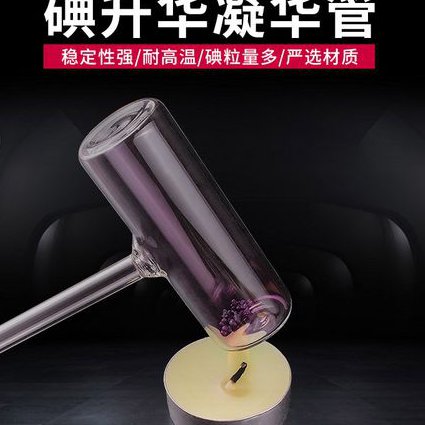 八年级物理上册课外辅导 - 物态变化