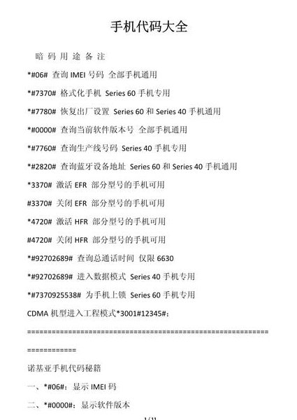 C++从入门到精通 - 代码示例
