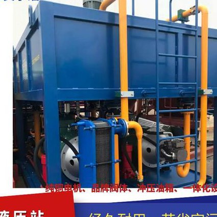 西南交通大学-液压传动及控制课程 - 液压系统