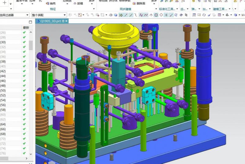 SolidWorks经典曲面专题50讲 - 模具设计