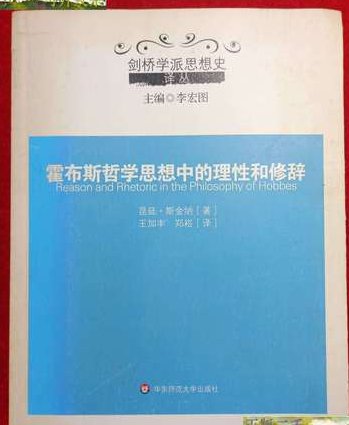 《理想国》导读(复旦大学) - 哲学思想
