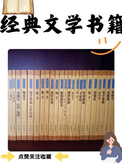 堂吉诃德 共177集MP3 - 文学经典