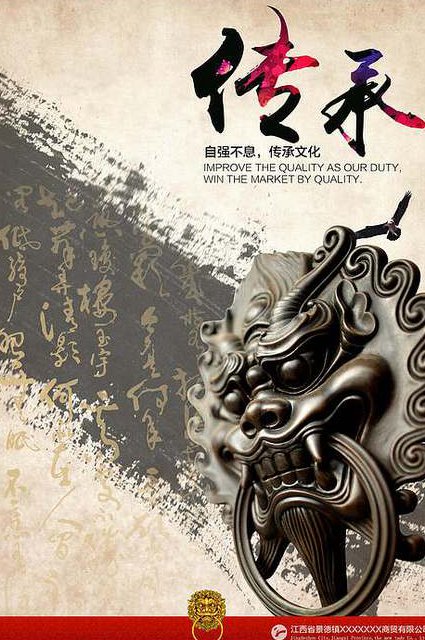 走进中国历史名人，聆听智慧 - 文化传承