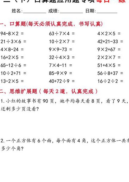 高考数学一轮复习视频课程-苗老师 - 数学