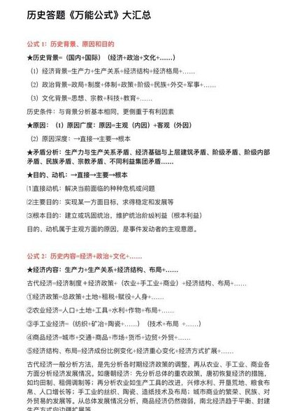 大学英语四级全套辅导课程 - 答题技巧