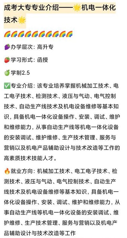 哈工大-传感技术及应用课程 - 机电