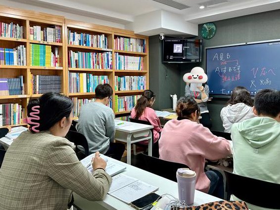 北京大学-公共日语精品课程 - 日语课堂