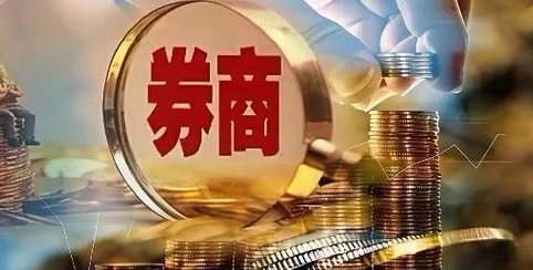金融市场基础知识精讲视频 - 证券交易