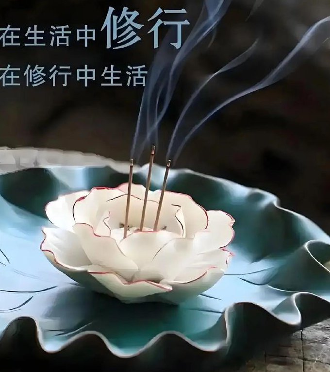 慧律法师《楞严经》 - 佛教修行