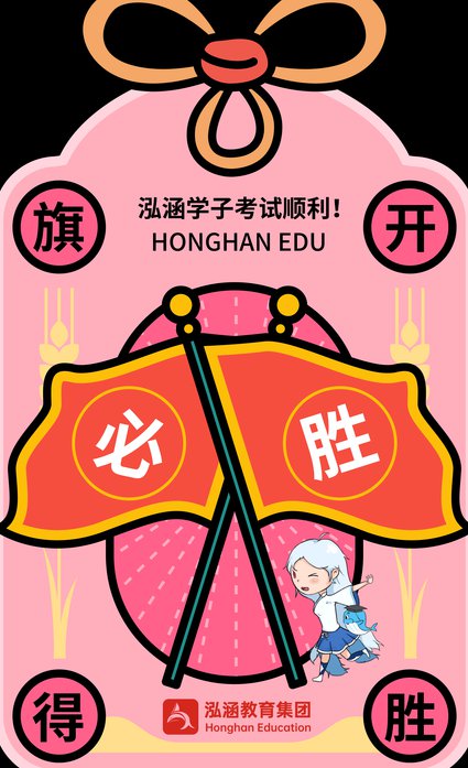 2017高考数学冲刺押题课程视频 - 考试
