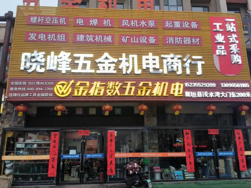 模拟电子技术（中国地质大学） - 机电