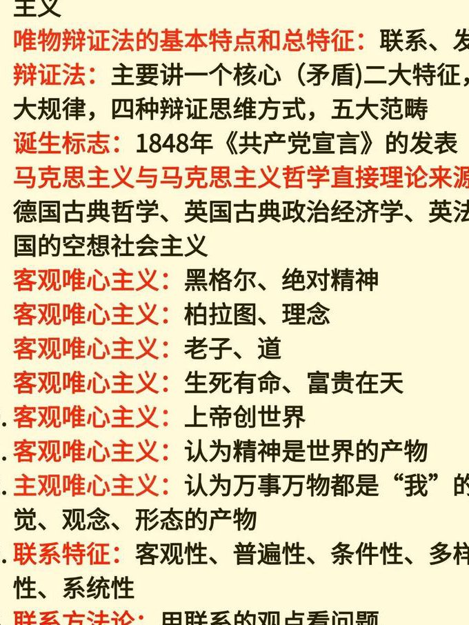 国学经典解读-北大教授杨立华【值得每个人去学习】 - 哲学思辨