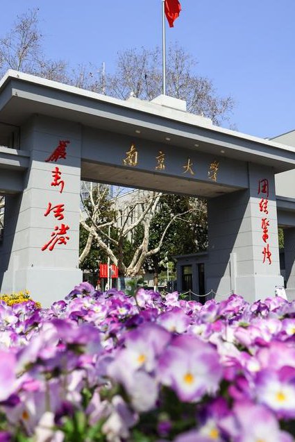 物理化学-南京大学-傅献彩 - 南京大学