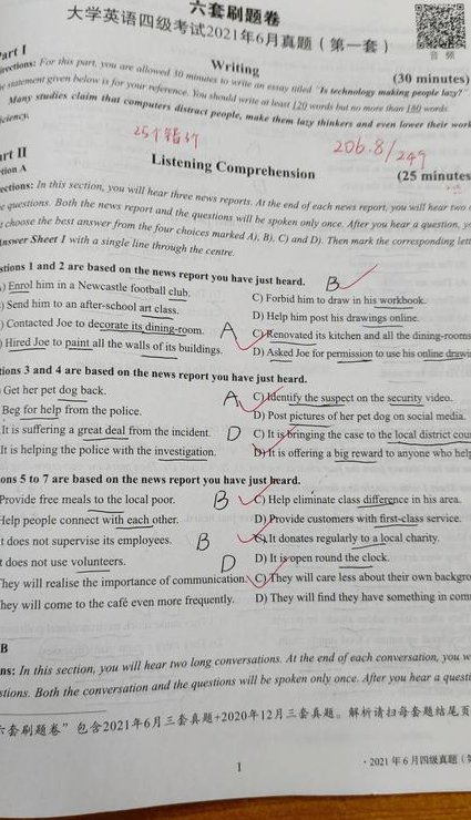 大学英语四级全套辅导课程 - 四级备考