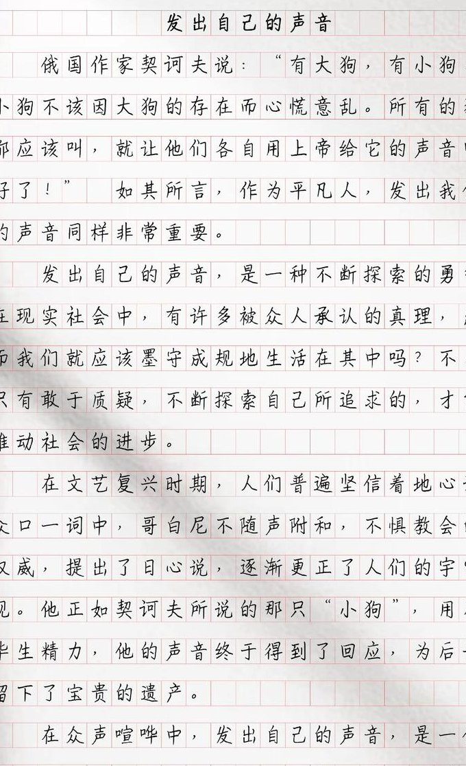 零基础数学建模算法、编程、写作指导课程 - 论文写作