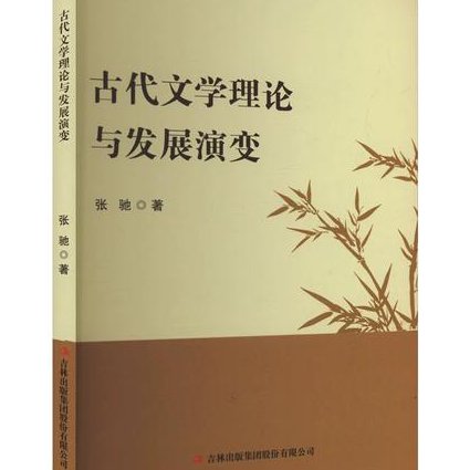 十分钟速成课- 文学【中英字幕】 - 文学理论