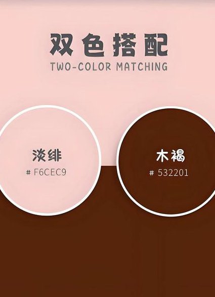 马克笔服装设计手绘教程 - 色彩搭配