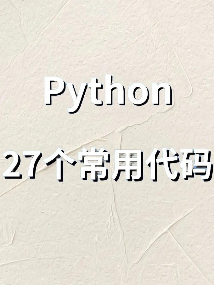 c#从入门到精通视频教程 - 代码