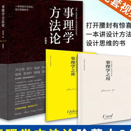 局面的理解与判断 - 方法论 局面的理解与判断 - 方法论