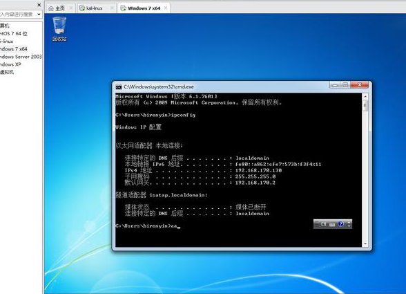 操作系统与虚拟化安全（北京大学） - 虚拟化安全