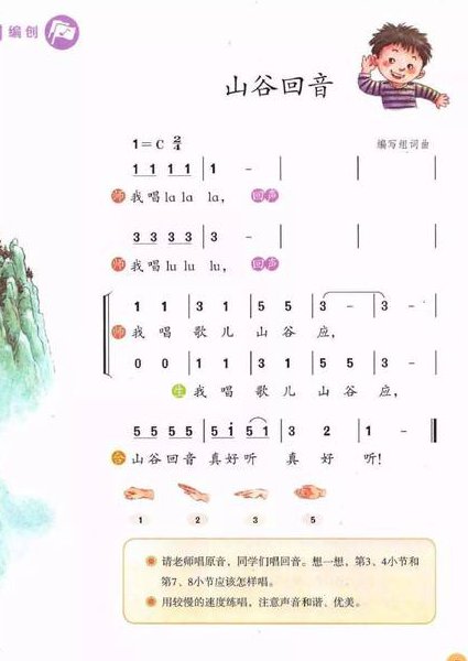 人教版小学数学四年级下册辅导 - 人教版 人教版小学数学四年级下册辅导 - 人教版
