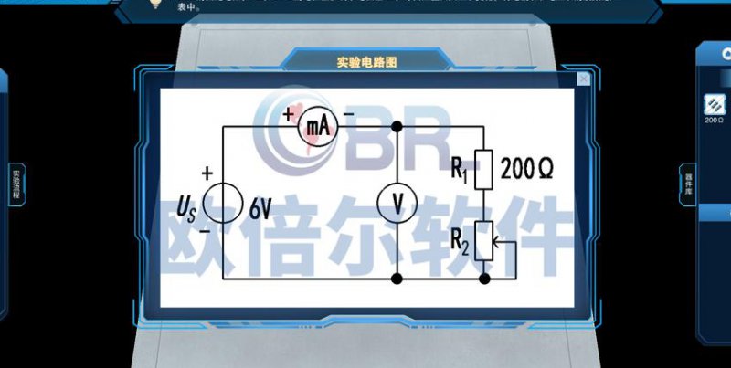 51单片机入门经典视频教程 - 电路仿真
