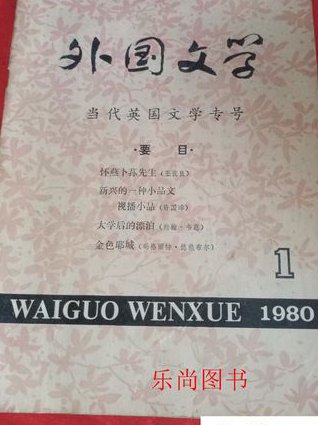 理智与情感MP3全集 - 英国文学