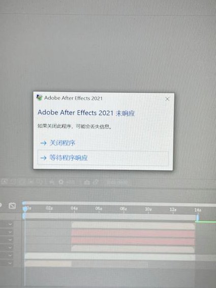 Adobe After Effects CC自学教程 - AE界面