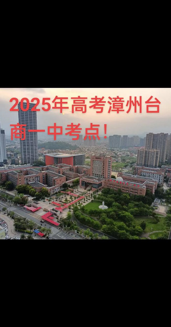 人教版高二英语必修5微课 - 高考考点