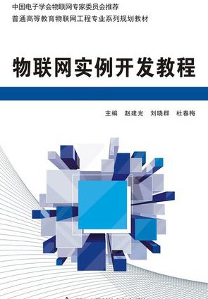 2020最新微信小程序开发零基础入门 - 开发教程