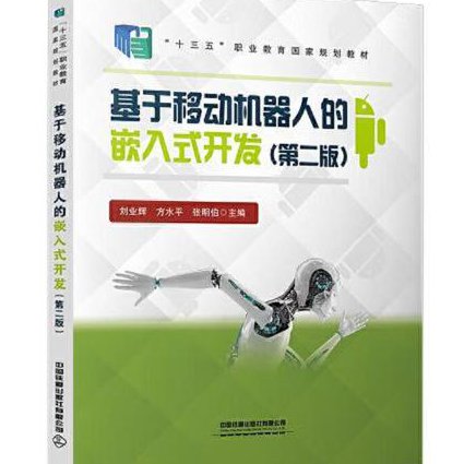 STM32入门到高级全套教程 - 嵌入式开发