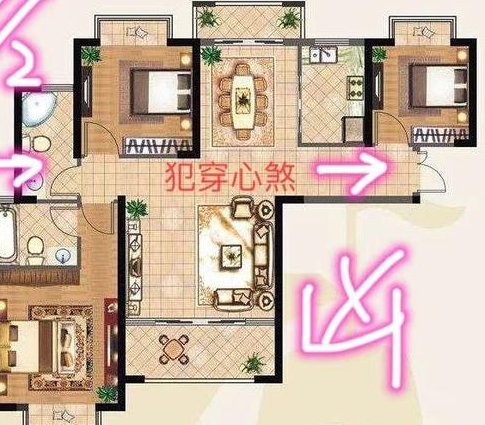 刘文元 玄空风水高级实战特训班 - 阳宅风水