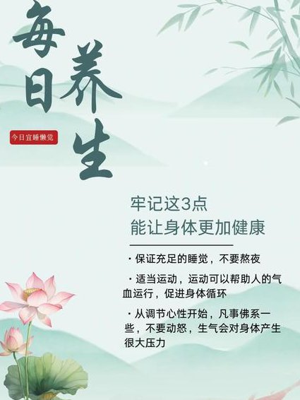 2015养生堂全套视频 - 节气养生