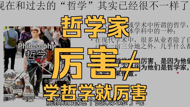 2024考研政治哲学课-徐涛 - 哲学
