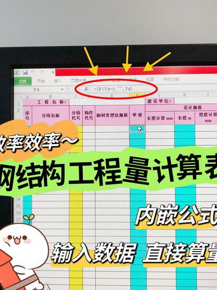 MathCAD工程数学计算教程 - 工程计算