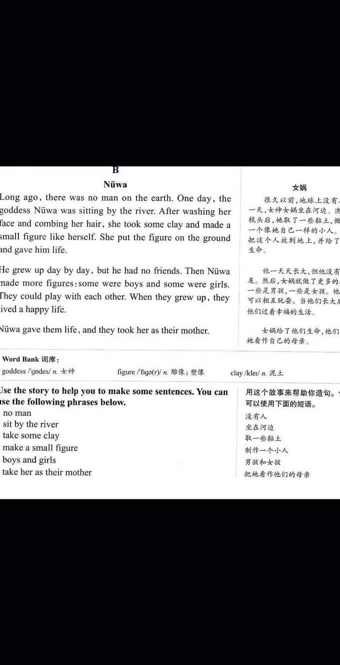 2019考研英语何凯文 - 英语阅读