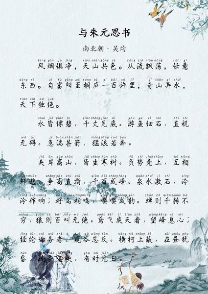 台湾大学：汉书课程 - 文言文