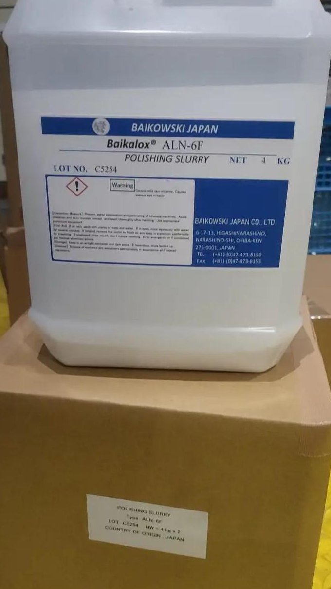 湖南大学 先进结构陶瓷课程 - 氮化铝