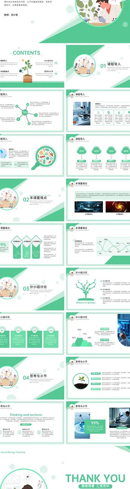 张清华老师股市实战视频教程 - 教学