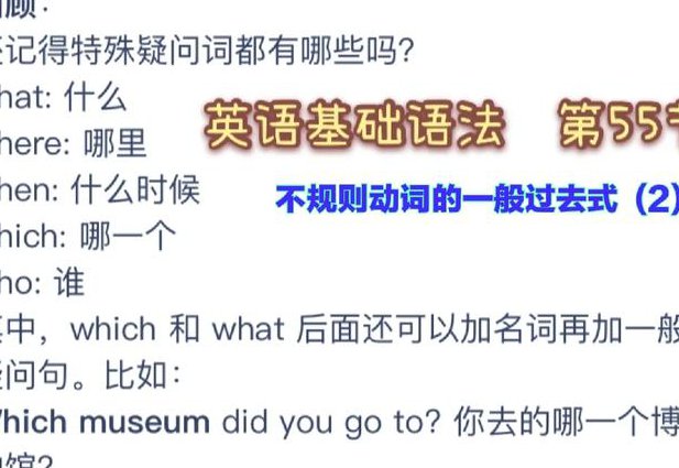日语N5~N2语法详解 - 语法详解