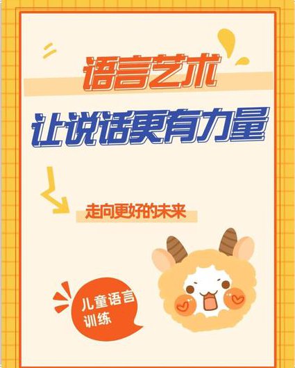 成语故事 [100集] - 语言文化