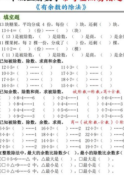 2019考研数学历年真题讲解 - 数学题