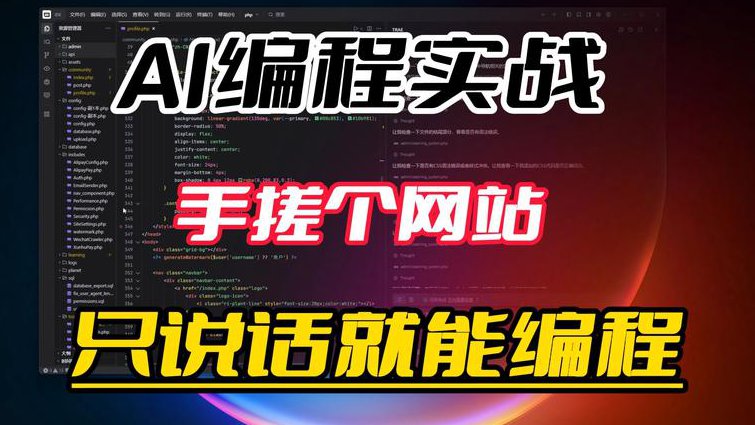 Java基础视频教程322讲全集 - 编程实战