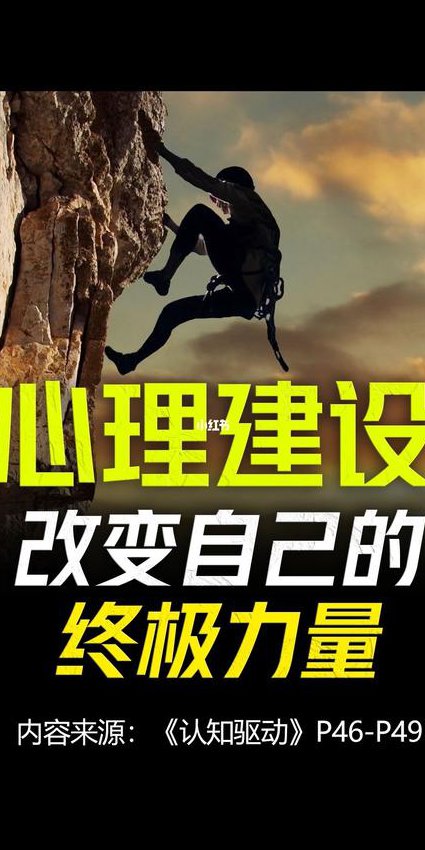好父母决定孩子的一生讲座 - 心理建设