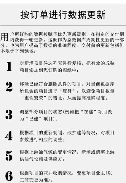 技术经济学(全40讲) - 项目