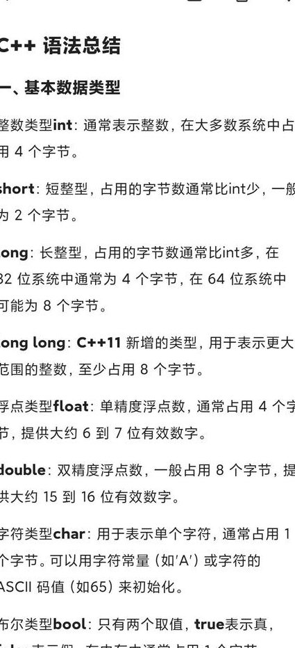Swift基础语法教程 - 编程语法