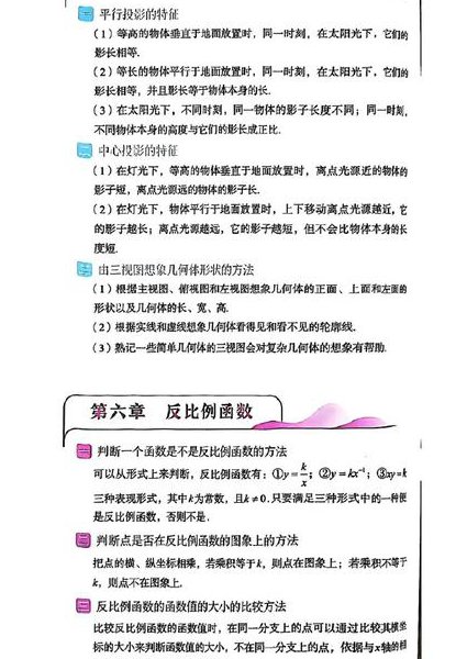 小学五年级奥数微课堂-乐乐课堂 - 解题技巧
