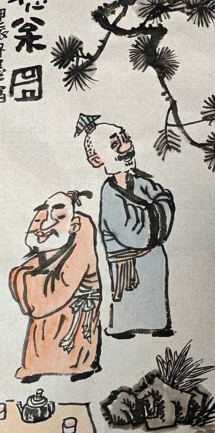 蒋勋【美的沉思】 - 文人艺术 蒋勋【美的沉思】 - 文人艺术